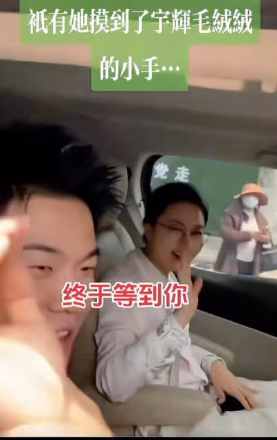 董宇輝的粉絲有多恐怖！摸手，接機，攔車嚇得董宇輝車窗都不敢開