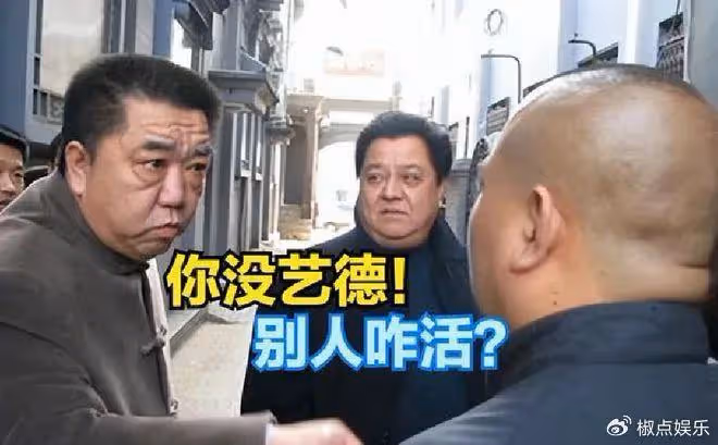 京城富豪大聚會！孟凡貴人脈圈曝光，瞎寶慶敬酒，王忠義滿臉堆笑
