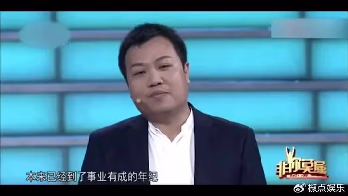 突發！《非你莫屬》李晨被判入獄20個月，虛構北大人設被揭穿憤而報復