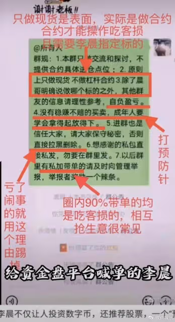突發！《非你莫屬》李晨被判入獄20個月，虛構北大人設被揭穿憤而報復