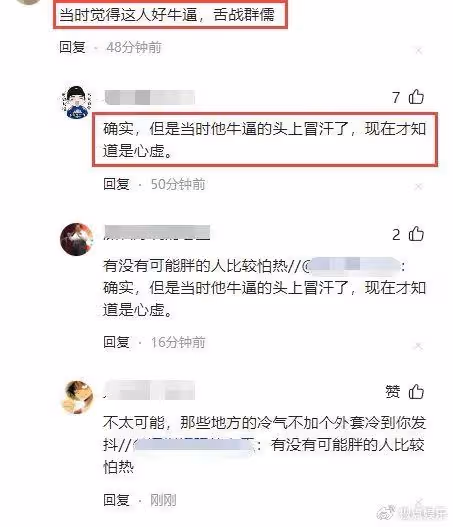 突發！《非你莫屬》李晨被判入獄20個月，虛構北大人設被揭穿憤而報復