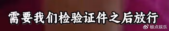 武漢無臂男子被拒後續：媒體怒批，殘聯添亂，真相曝光打臉了地鐵道歉