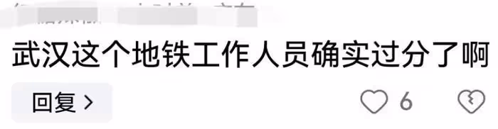 武漢無臂男子被拒後續：媒體怒批，殘聯添亂，真相曝光打臉了地鐵道歉