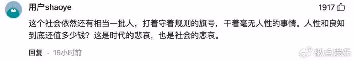 武漢無臂男子被拒後續：媒體怒批，殘聯添亂，真相曝光打臉了地鐵道歉