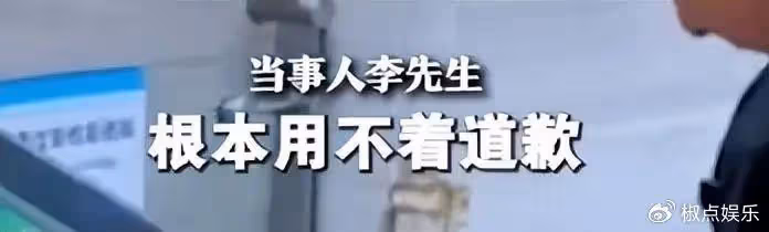 武漢無臂男子被拒後續：媒體怒批，殘聯添亂，真相曝光打臉了地鐵道歉