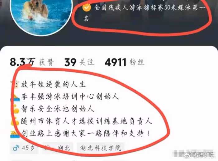 武漢無臂男子被拒後續：媒體怒批，殘聯添亂，真相曝光打臉了地鐵道歉