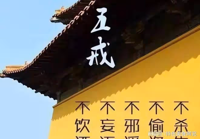 二月十五什麼日子？釋迦牟尼佛涅槃日，忌5事吃5樣，生活吉祥平安