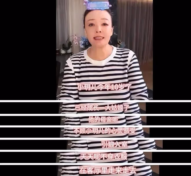 汪小菲保姆還原玥兒被搶細節：遭壯漢強行推倒搶走，腰也被閃了