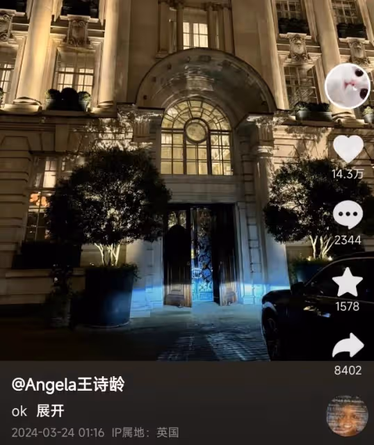 李湘女兒曬留學生活，王詩齡高挑纖瘦好漂亮，與好友辦派對超開心