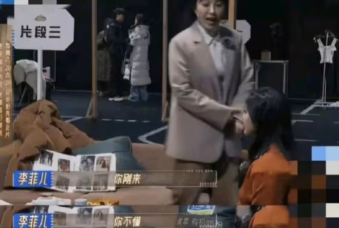 3月24日,趙奕歡,直接回懟李菲兒!
