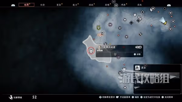 《浪人崛起》天保三劍豪支線任務攻略
