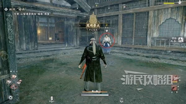 《浪人崛起》天保三劍豪支線任務攻略
