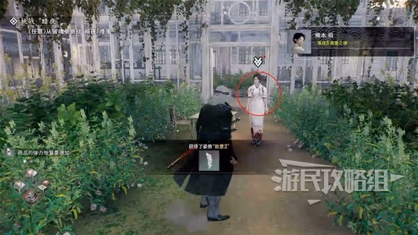 《浪人崛起》成長的大樹支線任務攻略