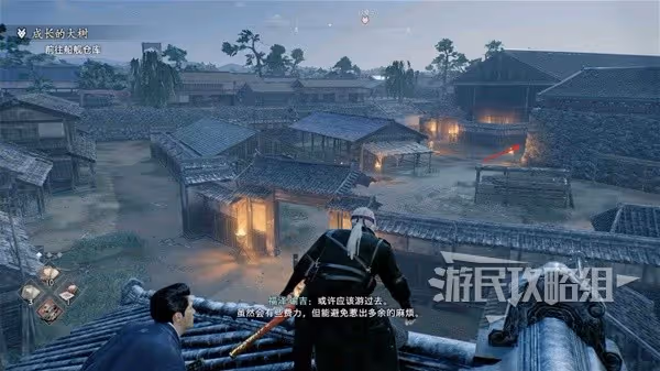 《浪人崛起》成長的大樹支線任務攻略