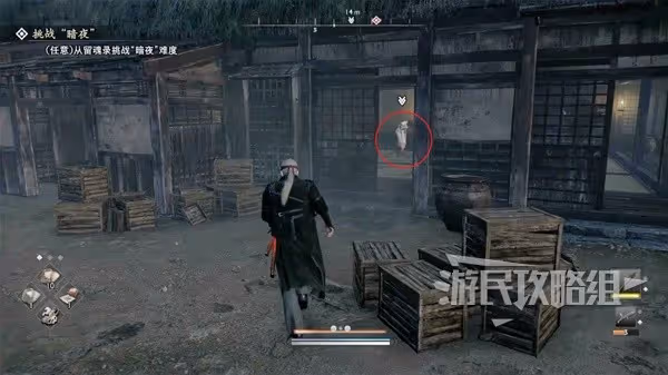 《浪人崛起》迷茫的小樹支線任務攻略