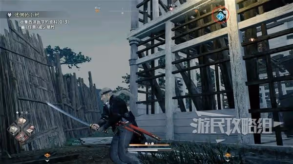《浪人崛起》迷茫的小樹支線任務攻略