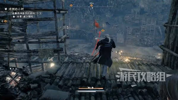 《浪人崛起》迷茫的小樹支線任務攻略