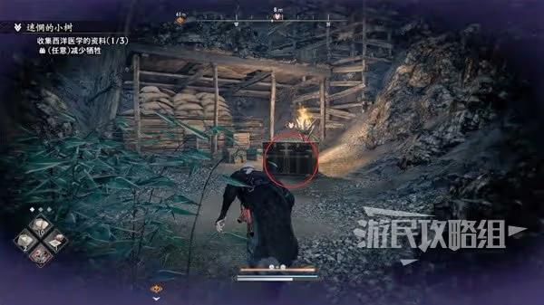 《浪人崛起》迷茫的小樹支線任務攻略