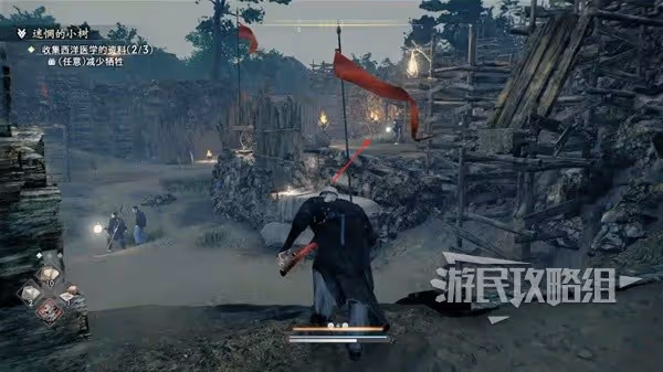 《浪人崛起》迷茫的小樹支線任務攻略