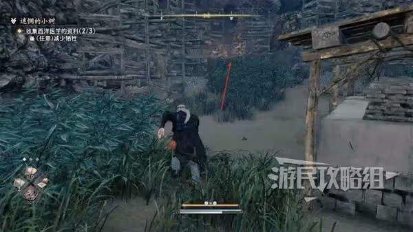 《浪人崛起》迷茫的小樹支線任務攻略