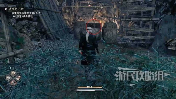 《浪人崛起》迷茫的小樹支線任務攻略