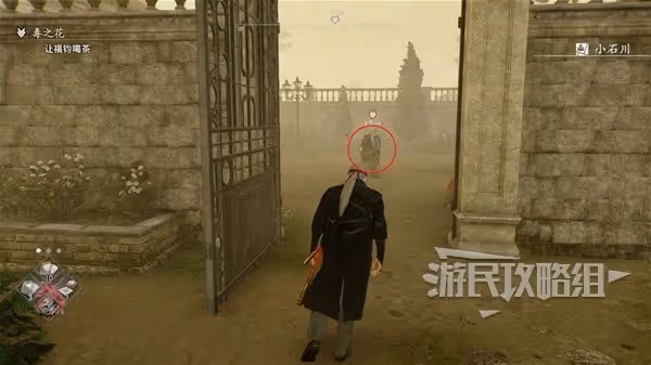 《浪人崛起》毒之花支線任務攻略