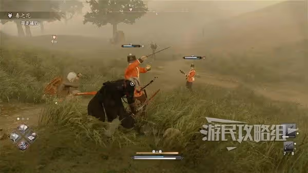 《浪人崛起》毒之花支線任務攻略