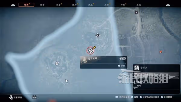 《浪人崛起》高不可攀支線任務攻略