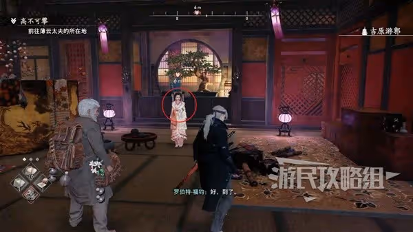 《浪人崛起》高不可攀支線任務攻略