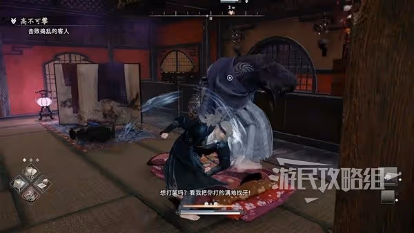 《浪人崛起》高不可攀支線任務攻略