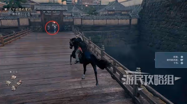 《浪人崛起》天下安穩的誓約支線任務攻略