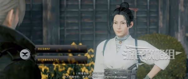 《浪人崛起》天下安穩的誓約支線任務攻略