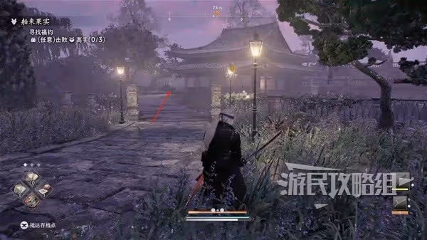 《浪人崛起》舶來果實支線任務攻略