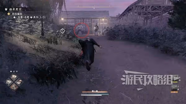 《浪人崛起》舶來果實支線任務攻略