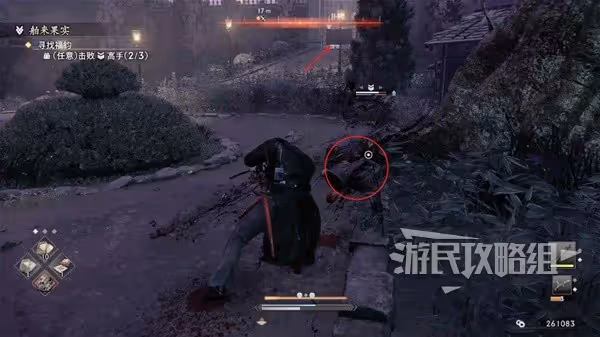 《浪人崛起》舶來果實支線任務攻略