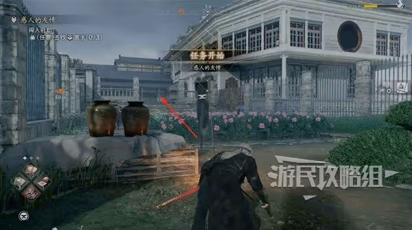 《浪人崛起》感人的友情支線任務攻略