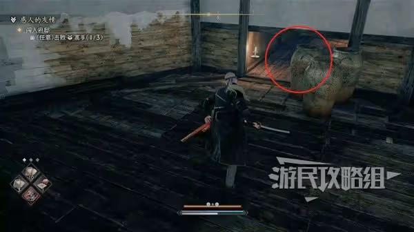 《浪人崛起》感人的友情支線任務攻略