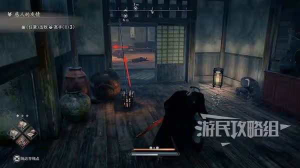 《浪人崛起》感人的友情支線任務攻略