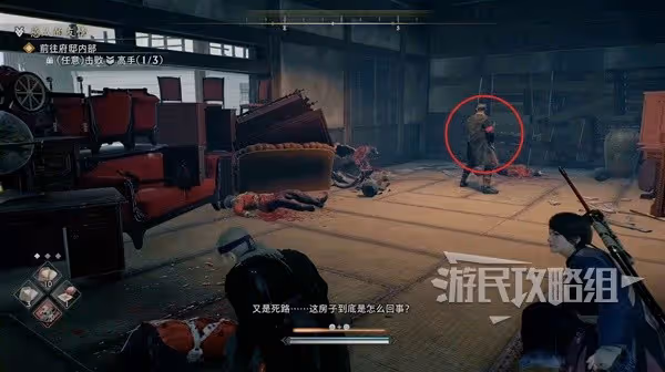 《浪人崛起》感人的友情支線任務攻略