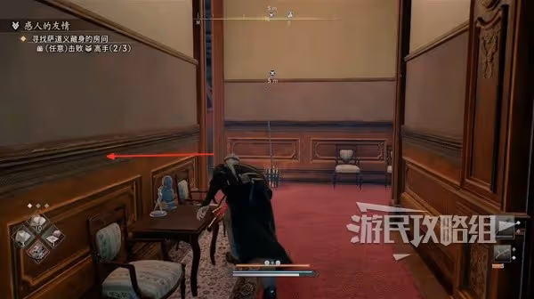 《浪人崛起》感人的友情支線任務攻略