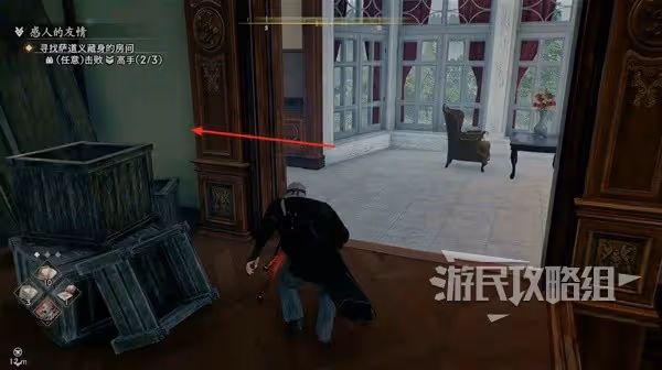 《浪人崛起》感人的友情支線任務攻略