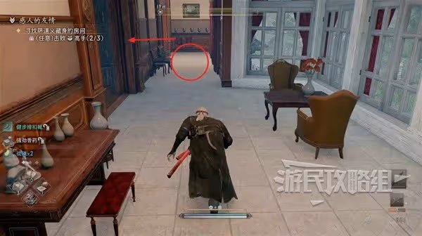 《浪人崛起》感人的友情支線任務攻略