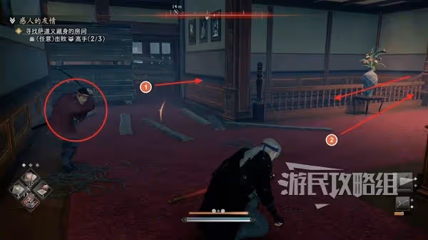 《浪人崛起》感人的友情支線任務攻略