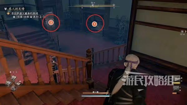 《浪人崛起》感人的友情支線任務攻略