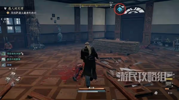 《浪人崛起》感人的友情支線任務攻略