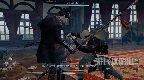 《浪人崛起》感人的友情支線任務攻略