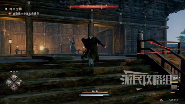 《浪人崛起》瑰麗寶物支線任務攻略