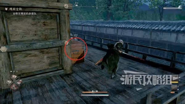 《浪人崛起》瑰麗寶物支線任務攻略