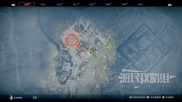 《浪人崛起》瑰麗寶物支線任務攻略