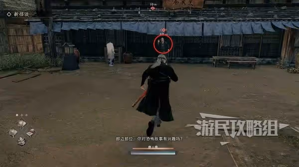 《浪人崛起》新怪談支線任務攻略